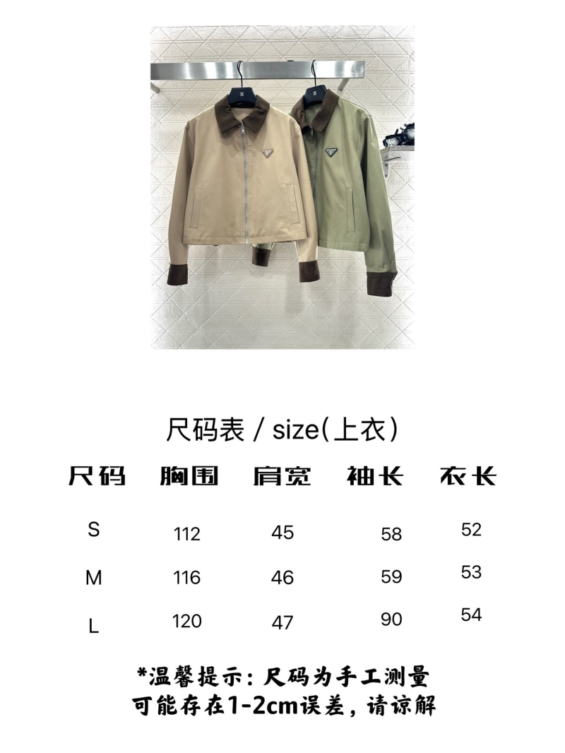 Pra*a outwear
